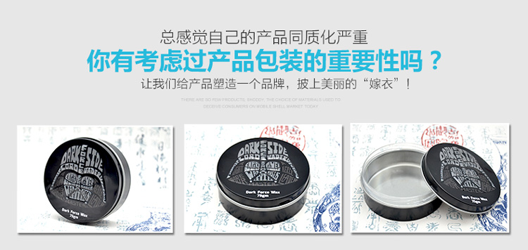 圆形发蜡铁盒_04.jpg