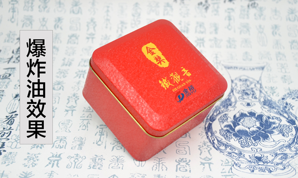 马口铁盒爆炸油效果.jpg