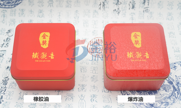马口铁盒效果对比图.jpg