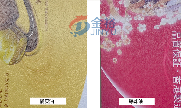 马口铁盒印刷效果对比.jpg