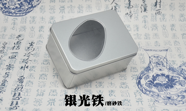 银光铁.jpg