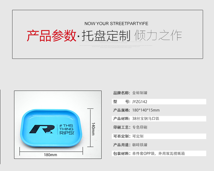 加厚型方形托盘_06.jpg