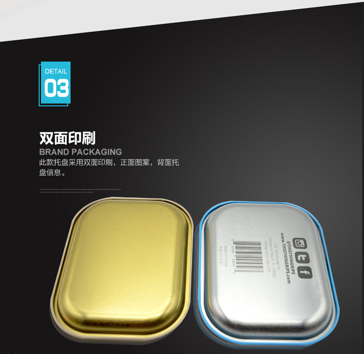 加厚型方形托盘_10.jpg