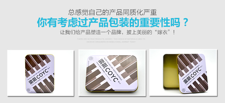 素描干性材料铁盒包装-方形索斯颜料铁盒定做_04.jpg