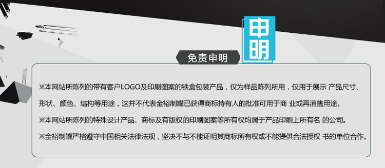 素描干性材料铁盒包装-方形索斯颜料铁盒定做_12.jpg