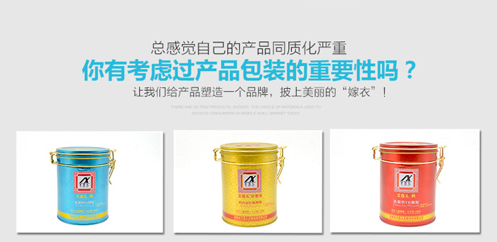 乳酸钙颗粒铁盒包装定制-圆形锁扣铁盒包装_05.jpg