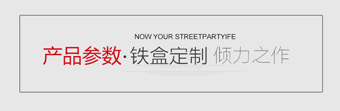 乳酸钙颗粒铁盒包装定制-圆形锁扣铁盒包装_08.jpg