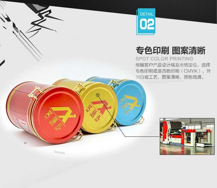乳酸钙颗粒铁盒包装定制-圆形锁扣铁盒包装_12.jpg