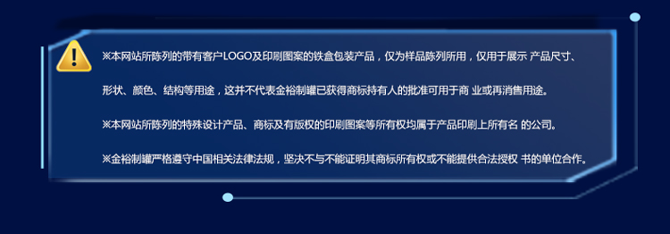 高档圆形汽车配件铁盒包装_11.jpg