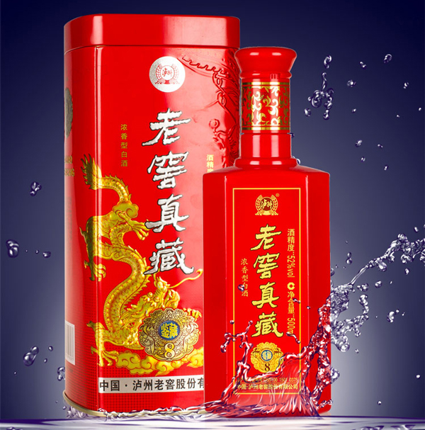 异型白酒铁盒.jpg