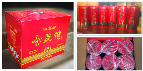圆形白酒铁盒.jpg