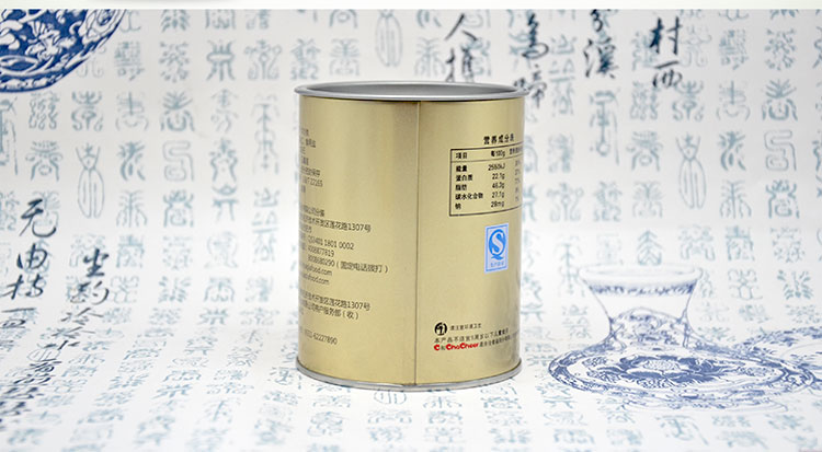 圆形坚果铁盒包装-食品马口铁盒厂家定制_06.jpg