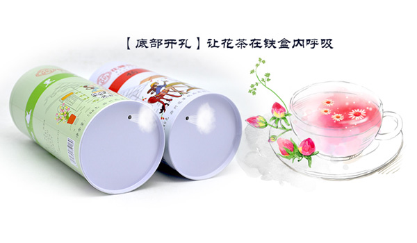 花茶包装盒.jpg