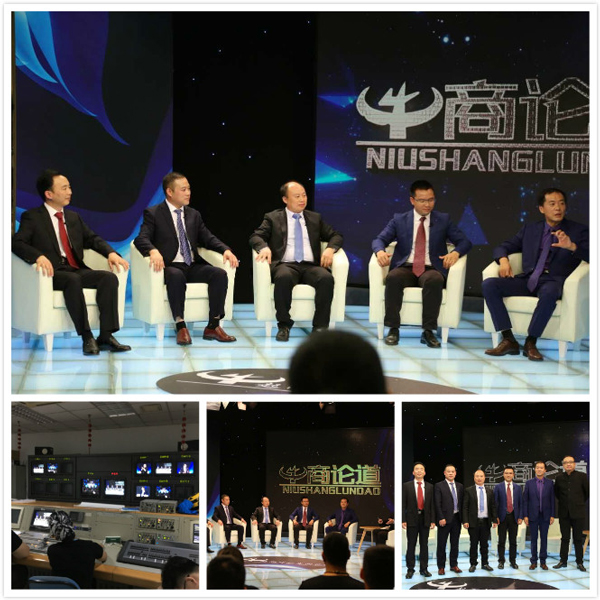 CCTV《牛商论道》栏目录制现场.jpg