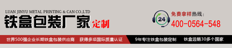 黑鹰蚊香盘_01.jpg