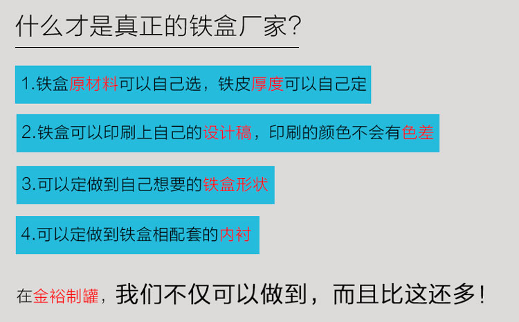 黑鹰蚊香盘_02.jpg
