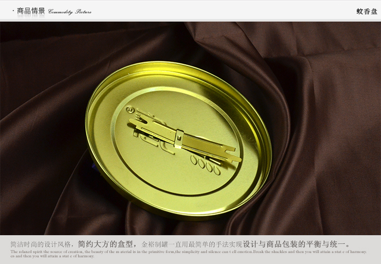 黑鹰蚊香盘_03.jpg