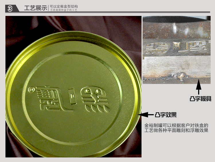 黑鹰蚊香盘_10.jpg
