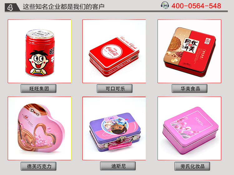黑鹰蚊香盘_13.jpg