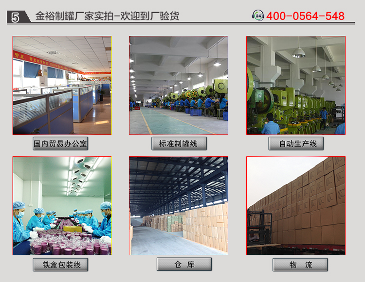 黑鹰蚊香盘_14.jpg