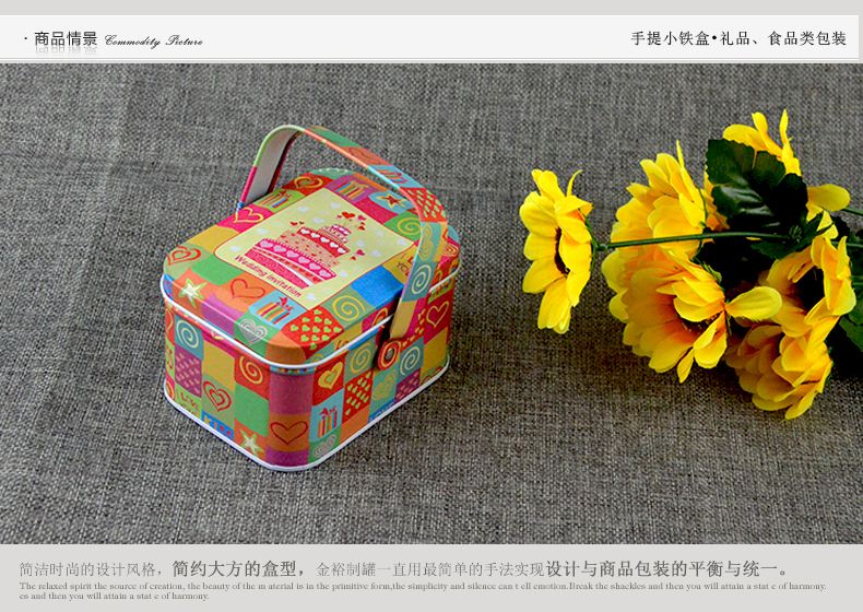 方形手提礼品小铁盒_03.jpg