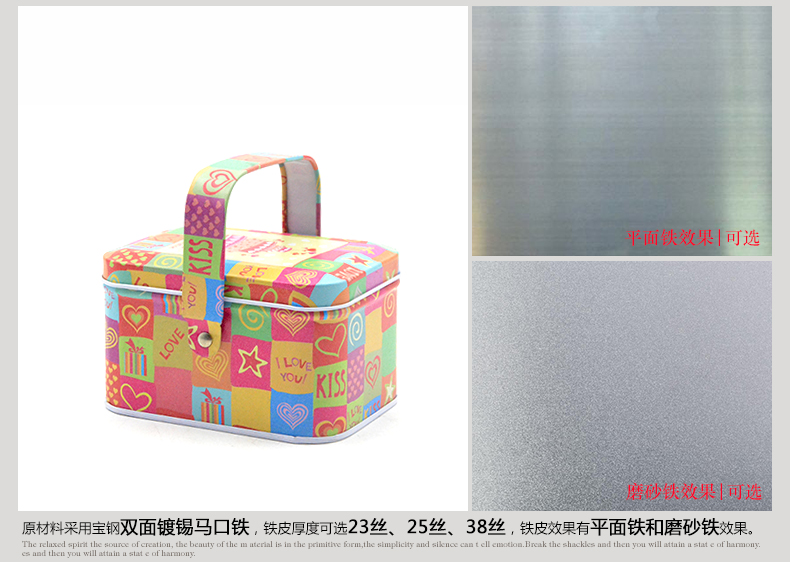 方形手提礼品小铁盒_05.jpg
