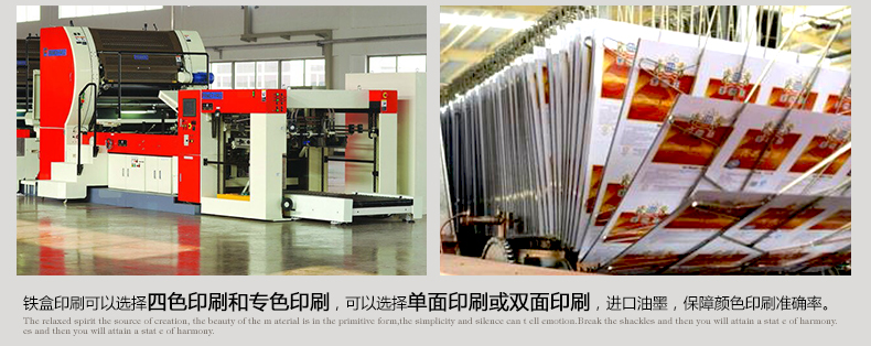 方形手提礼品小铁盒_07.jpg