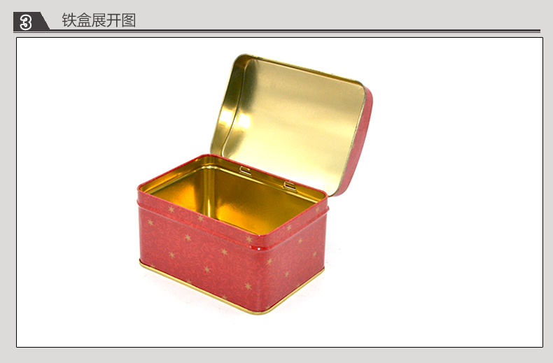 红色方形礼品铁盒_08.jpg