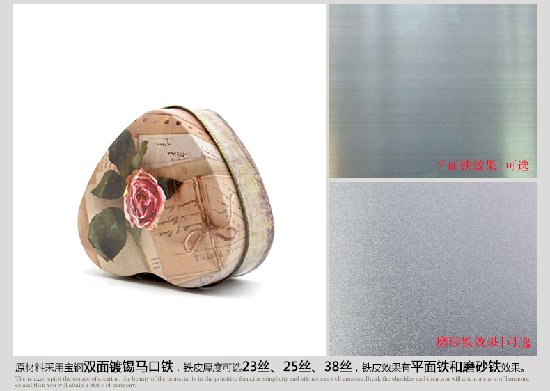 心形礼品小铁盒_05.jpg