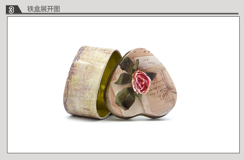 心形礼品小铁盒_08.jpg