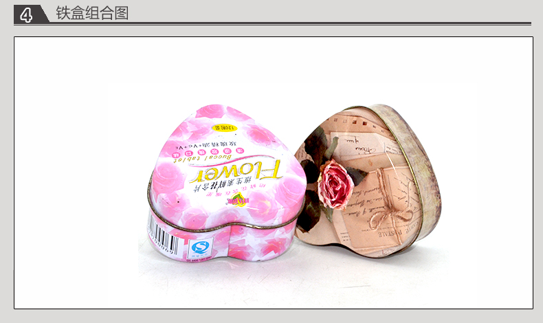 心形礼品小铁盒_09.jpg