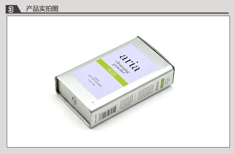 口香糖铁盒_08.jpg