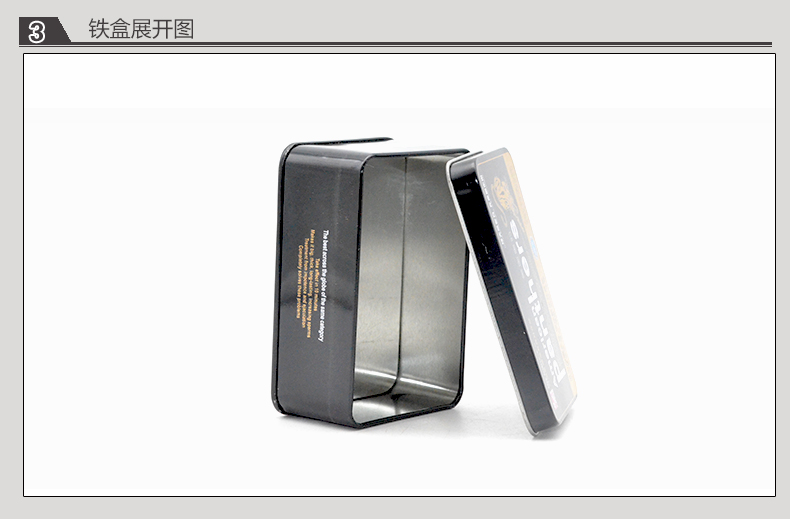 方形美国黑豹铁盒_08.jpg