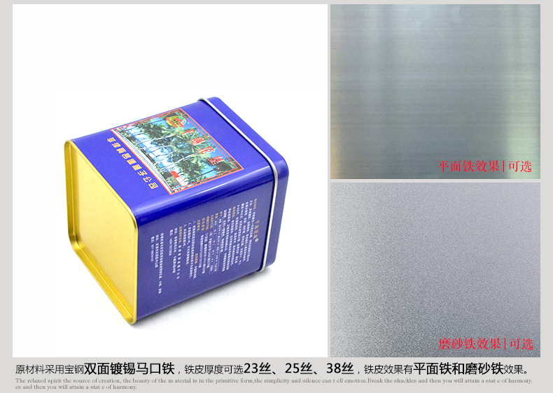 方形千岛花皇种子铁盒_05.jpg