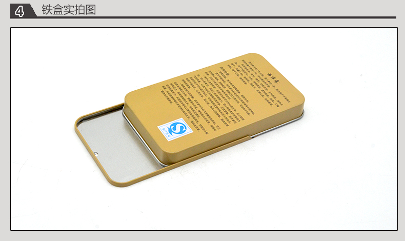 推拉盒西洋参保健品铁盒_09.jpg