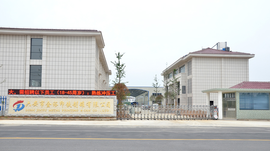 国内哪家铁盒厂家好？