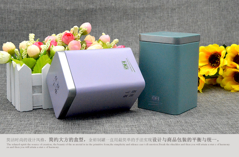 方形铁盒_03.jpg