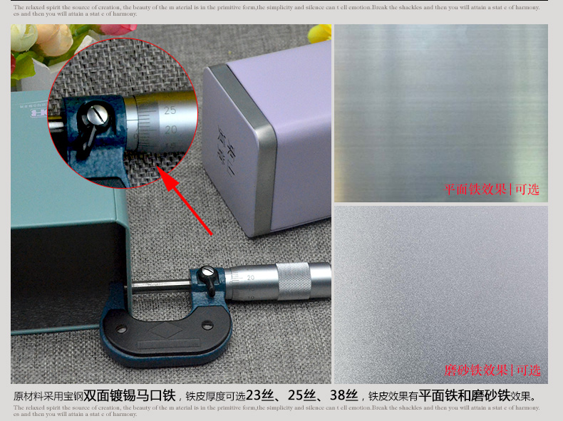 方形铁盒_07.jpg