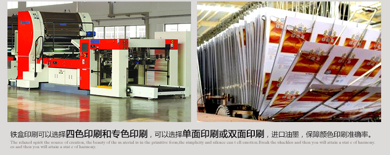 方形铁盒_09.jpg