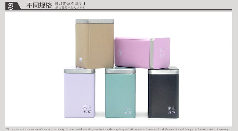 方形铁盒_10.jpg