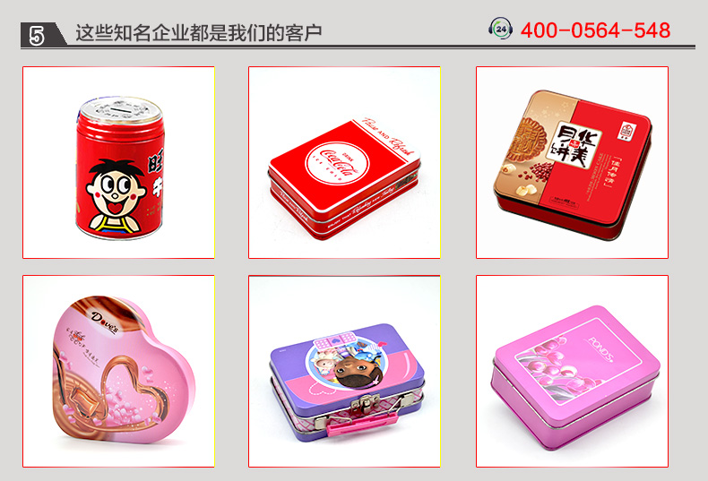 方形铁盒_12.jpg