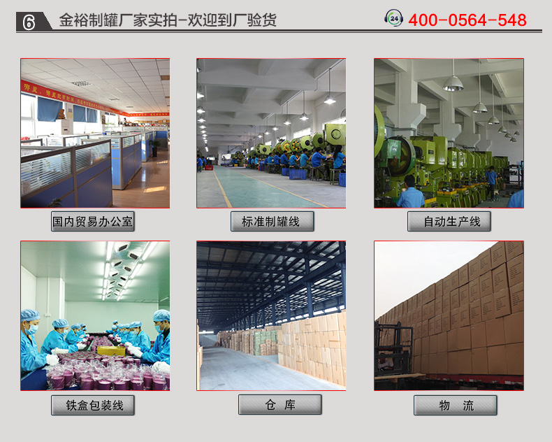 方形铁盒_13.jpg
