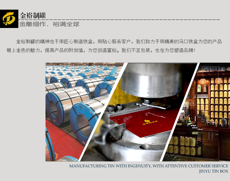 方形铁盒_14.jpg