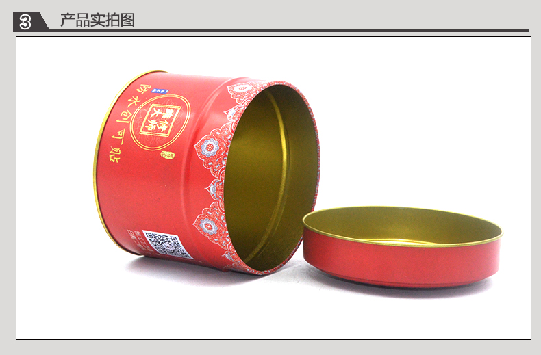 产品详情页模板_08.jpg
