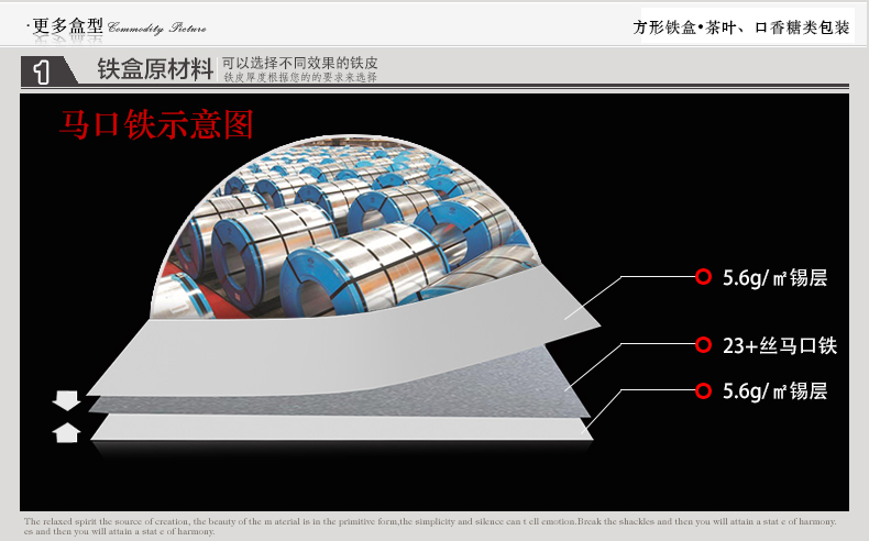 立顿茶叶盒_04.jpg
