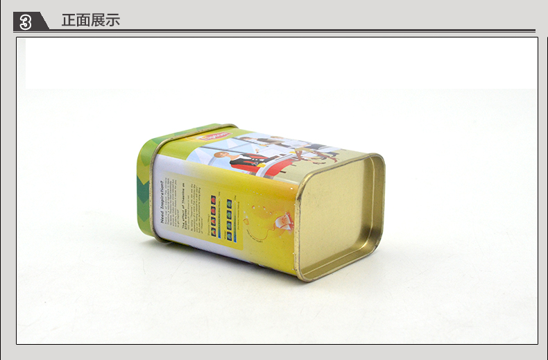 立顿茶叶盒_08.jpg