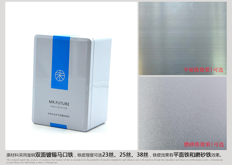 方形空气质量检测仪铁盒_05.jpg