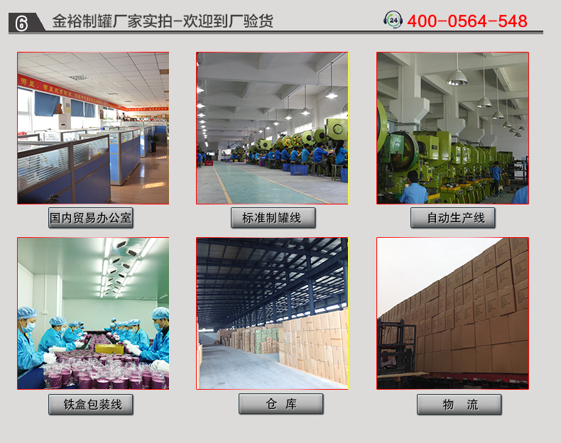 方形空气质量检测仪铁盒_11.jpg
