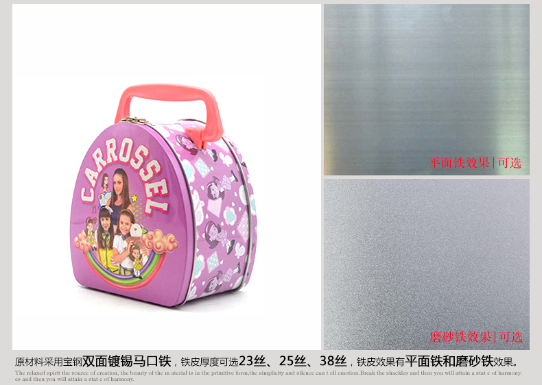 出口巴西手提铁盒_05.jpg