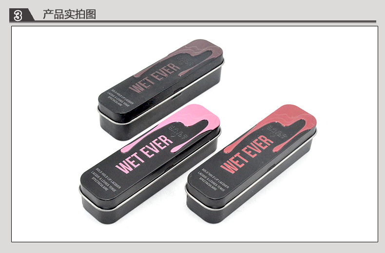 化妆品铁盒_08.jpg